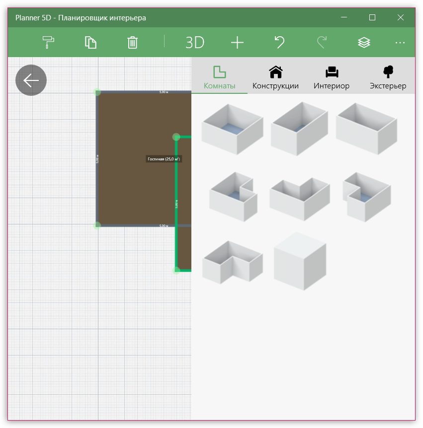 Создание плана в Planner 5D