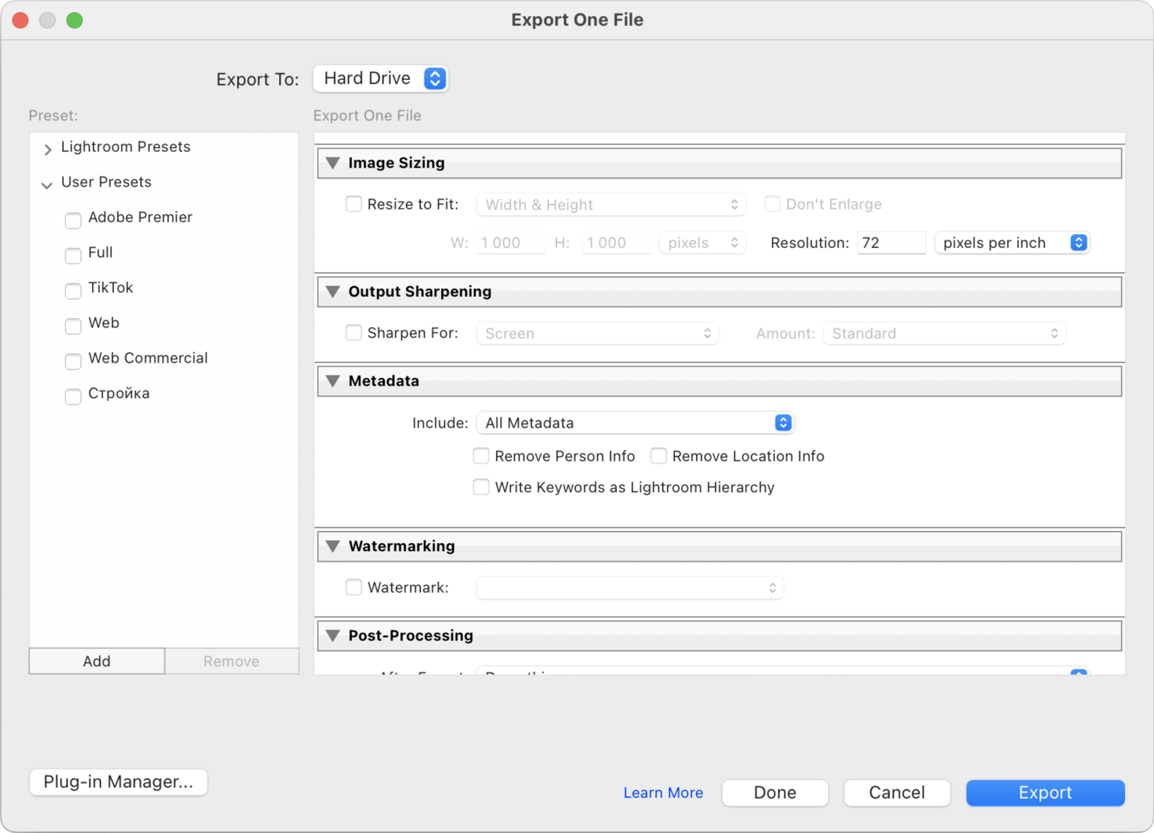 Lightroom: экспорт с водяным знаком