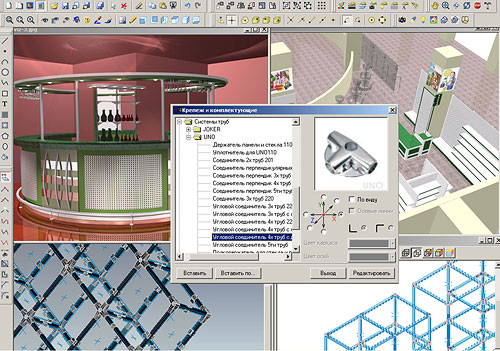 Окно работы с крепежом и комплектующими в bCAD
