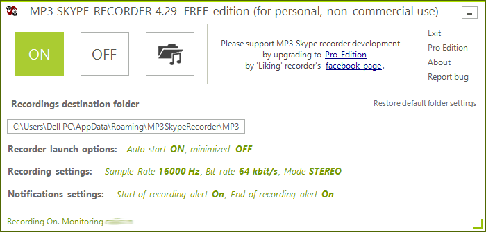 Интерфейс MP3 Skype Recorder 4.x