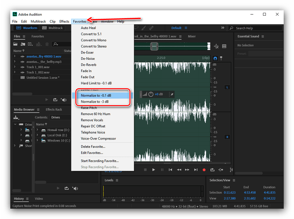 Нормализация громкости в Adobe Audition