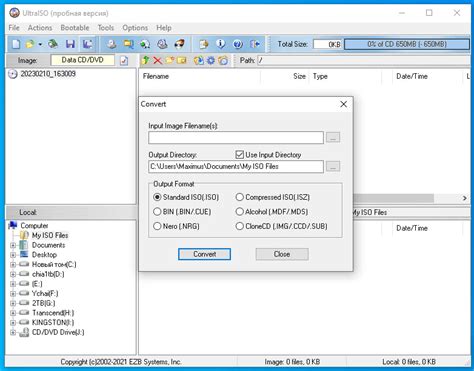 Окно Convert в UltraISO
