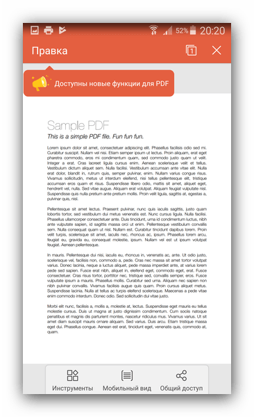 Открытый документ в WPS Office на Android