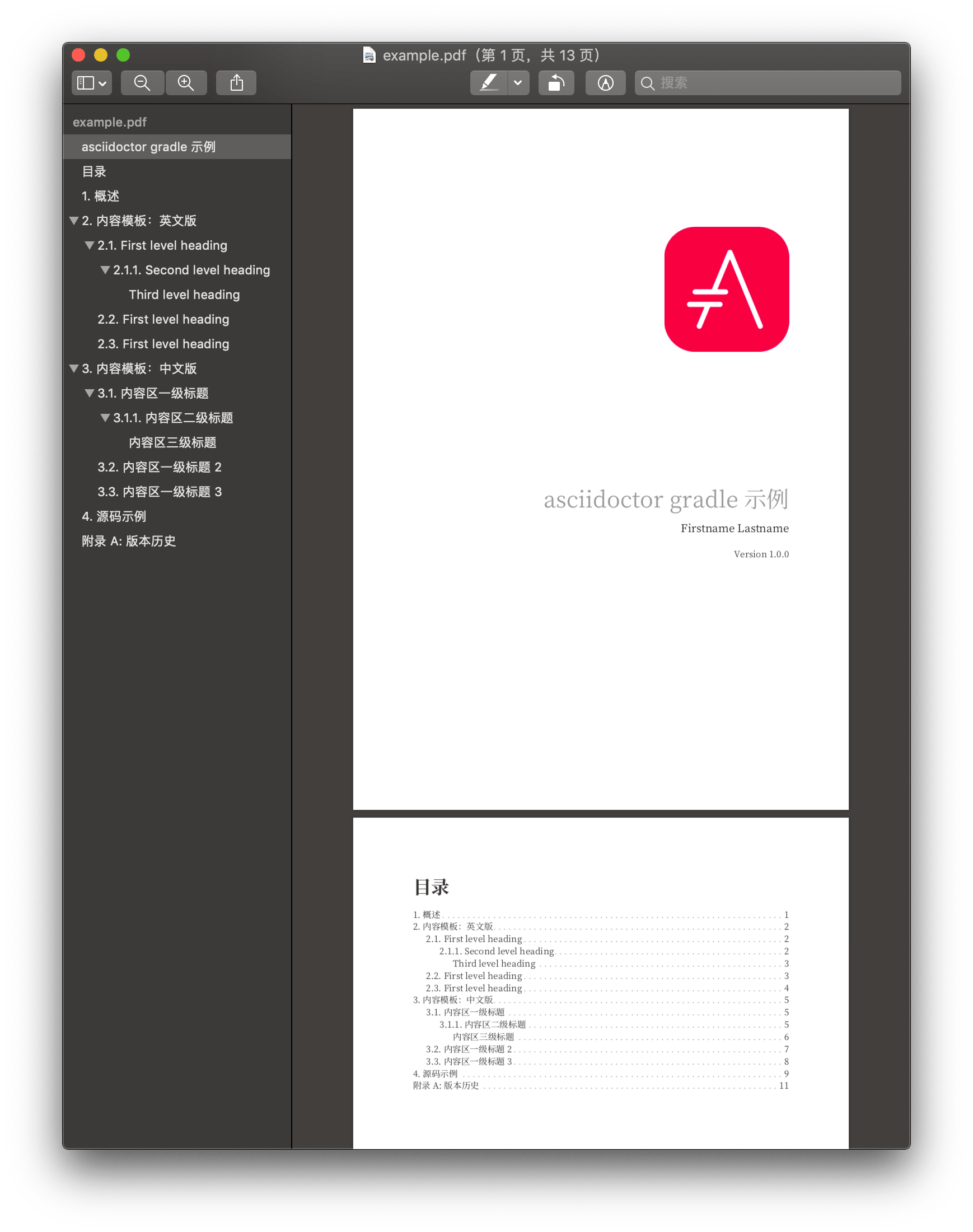 PDF, собранный Asciidoctor PDF через Gradle