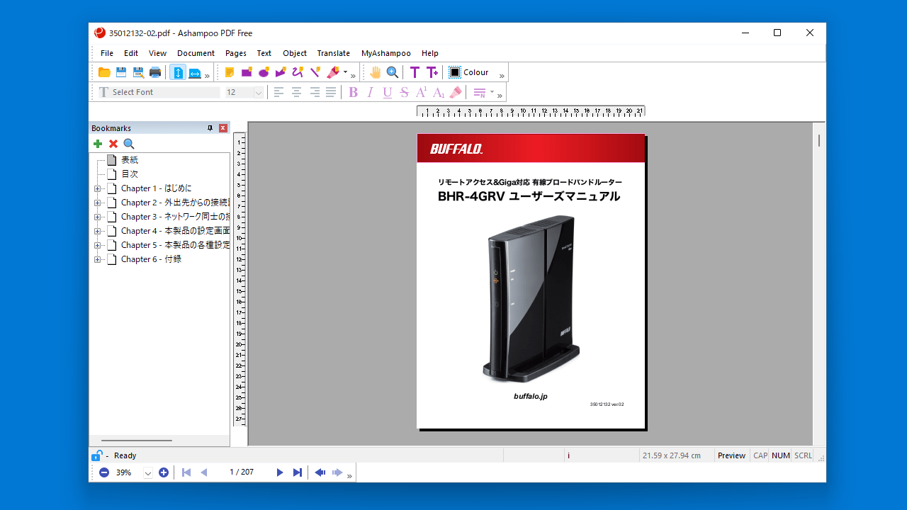 Интерфейс Ashampoo PDF Free