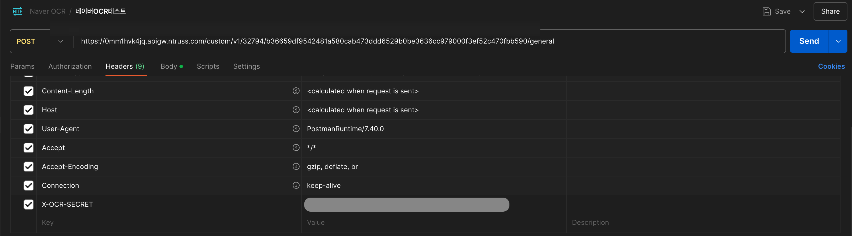 Заголовки POST-запроса CLOVA OCR в Postman