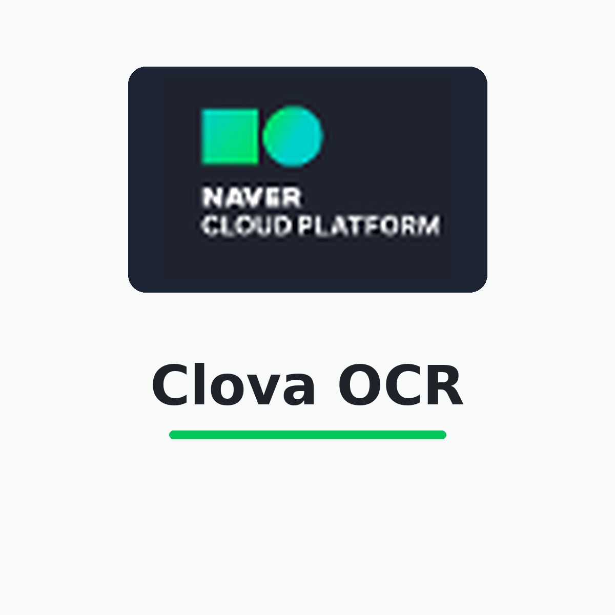 Clova OCR