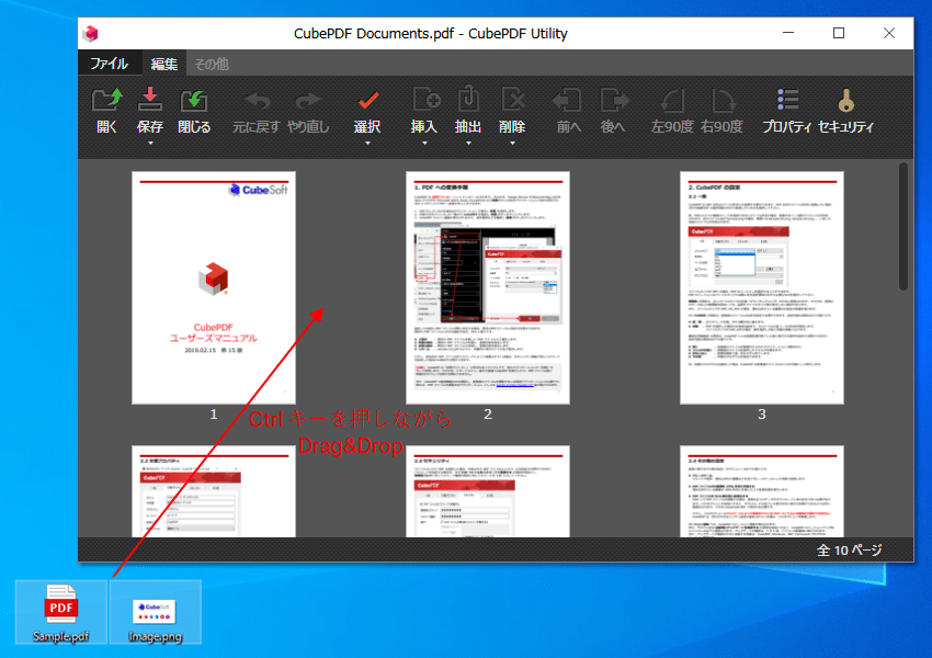 Вставка PDF и изображения перетаскиванием с клавишей Ctrl