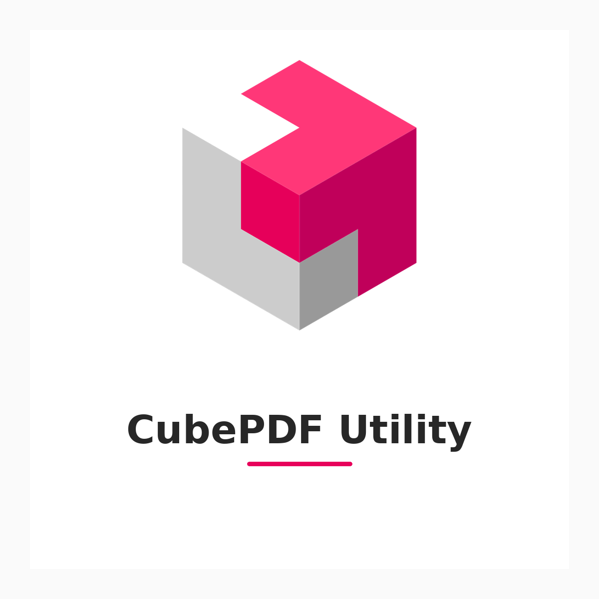 CubePDF Utility