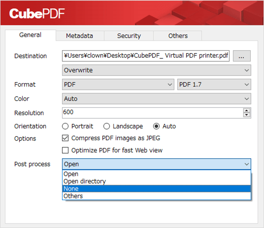 Выбор действия после конвертации CubePDF