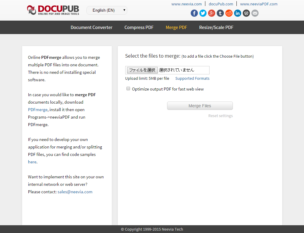 DocuPub: форма Merge PDF с выбором файлов и оптимизацией для быстрого просмотра
