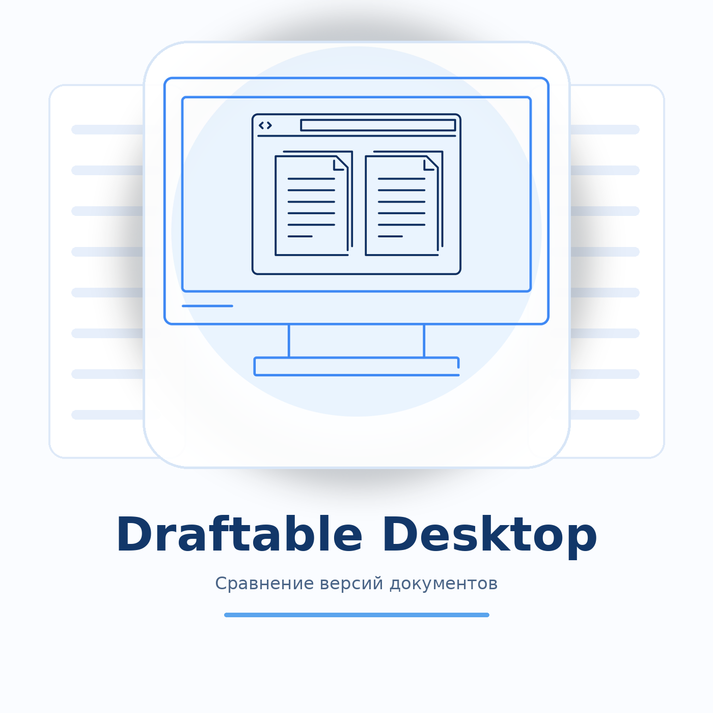 Draftable Desktop