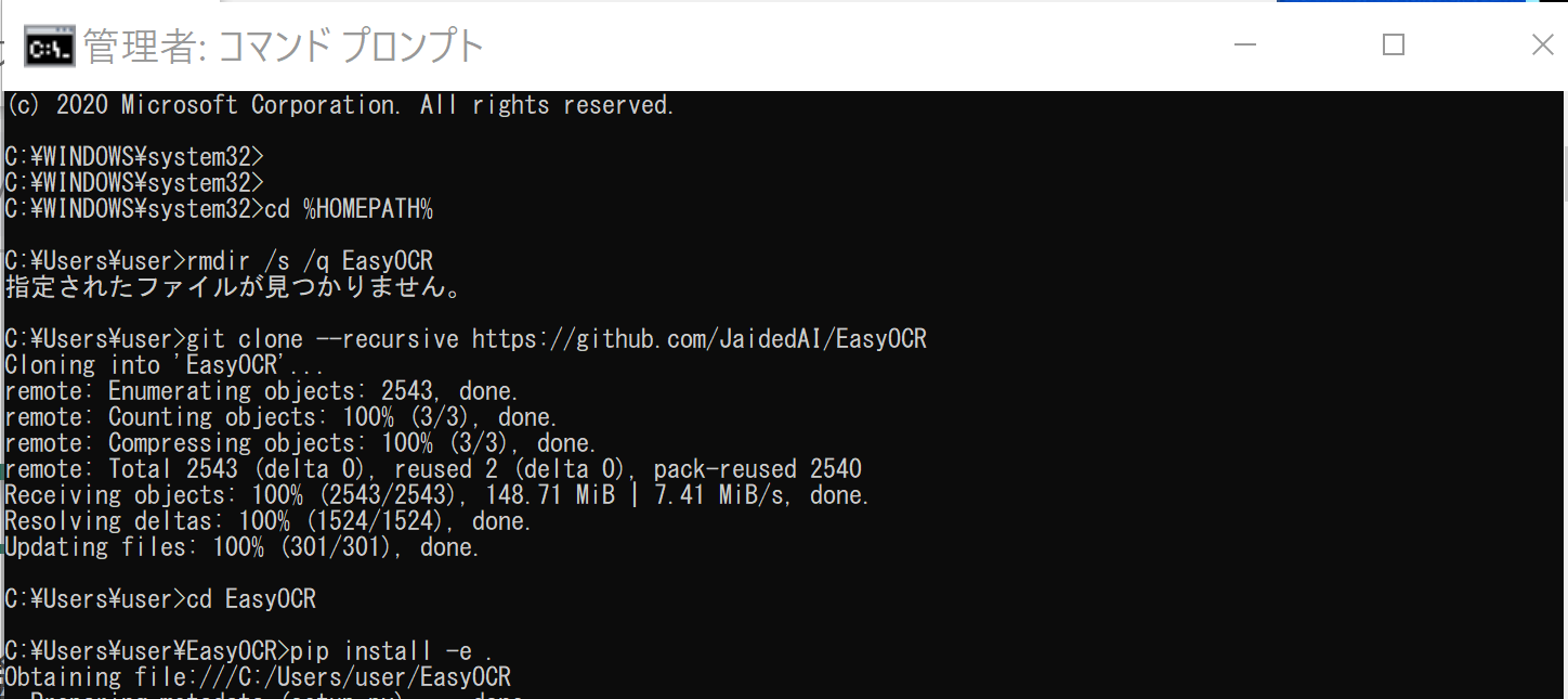 Установка EasyOCR из терминала Windows