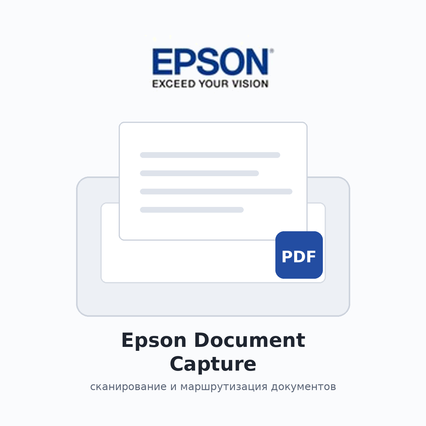 Epson Document Capture