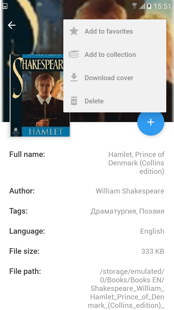 Сведения о книге