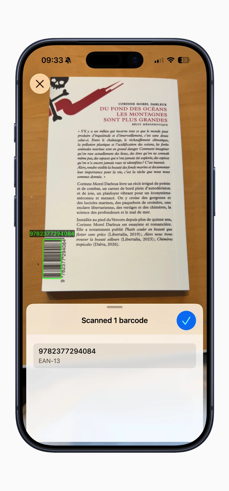 Пакетное считывание штрихкодов в ScanFlow