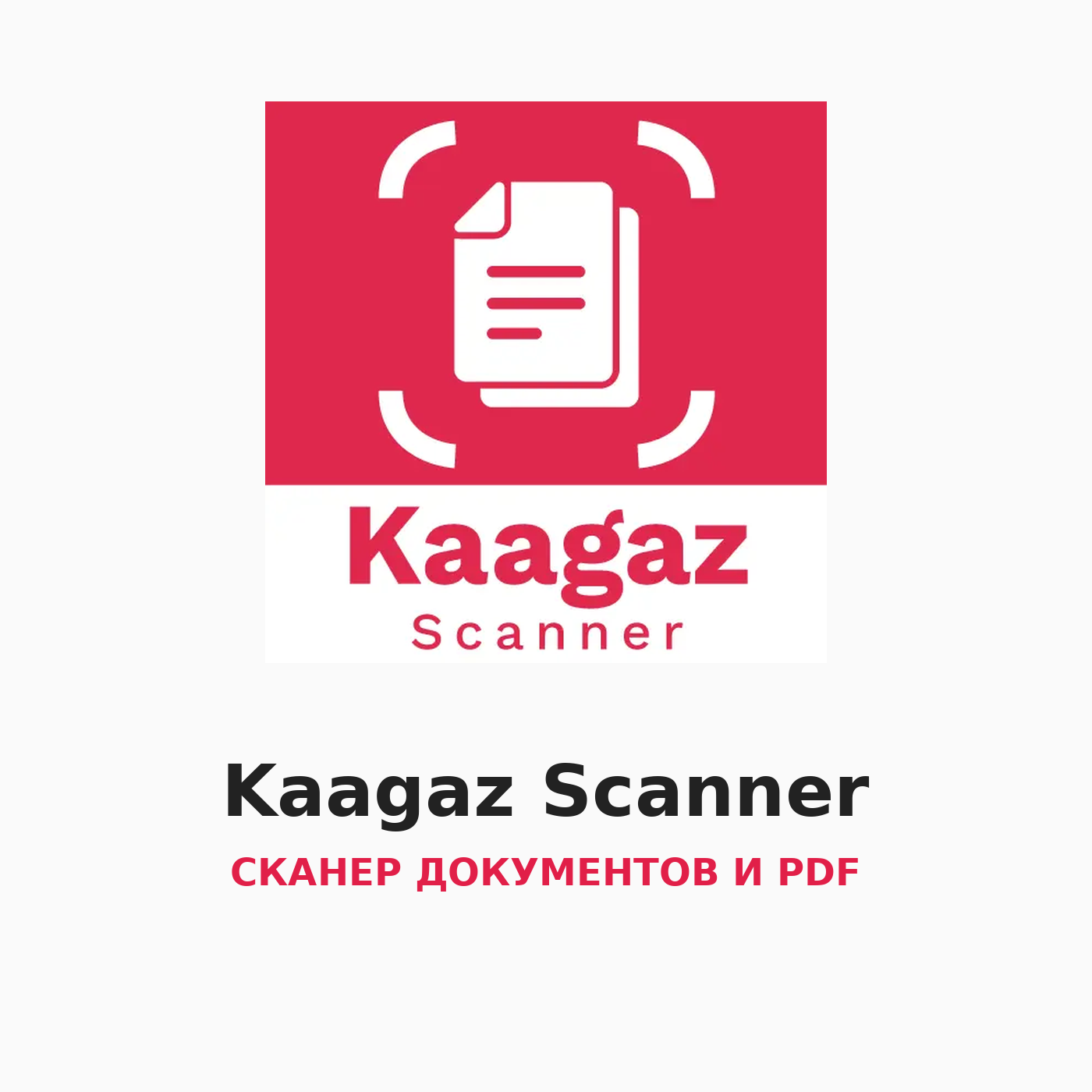 Kaagaz Scanner