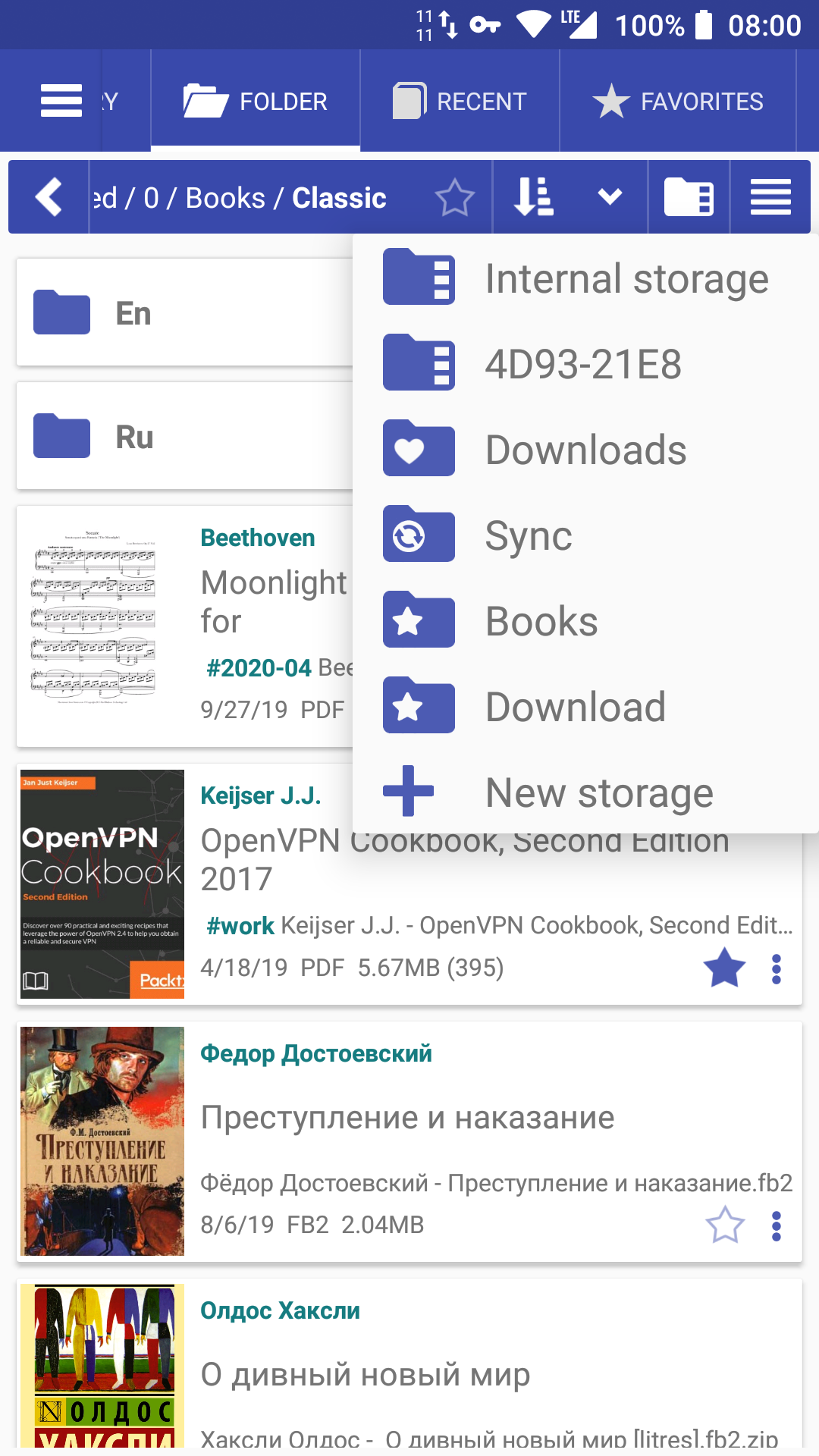 Просмотр PDF и файловый интерфейс Librera Reader