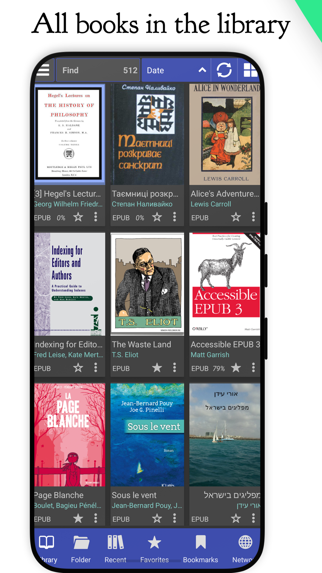 Библиотека Librera Reader в виде сетки обложек