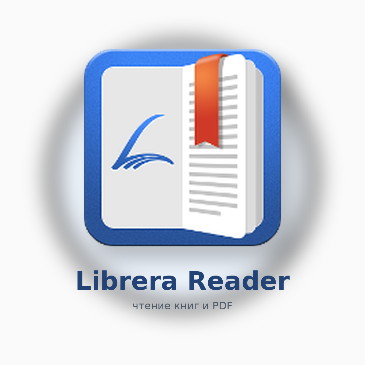 Librera Reader