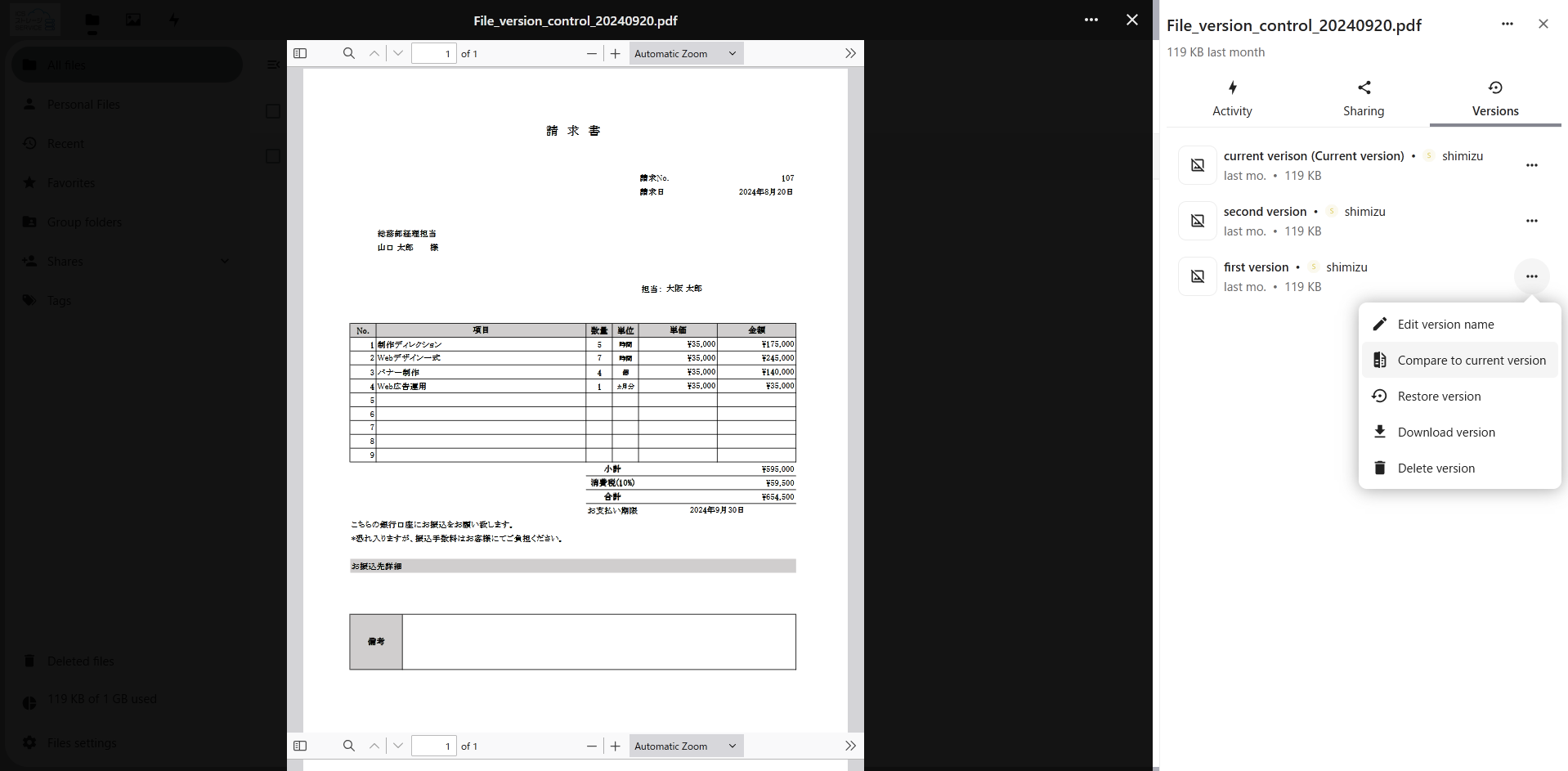 PDF в Nextcloud с открытой боковой панелью версий