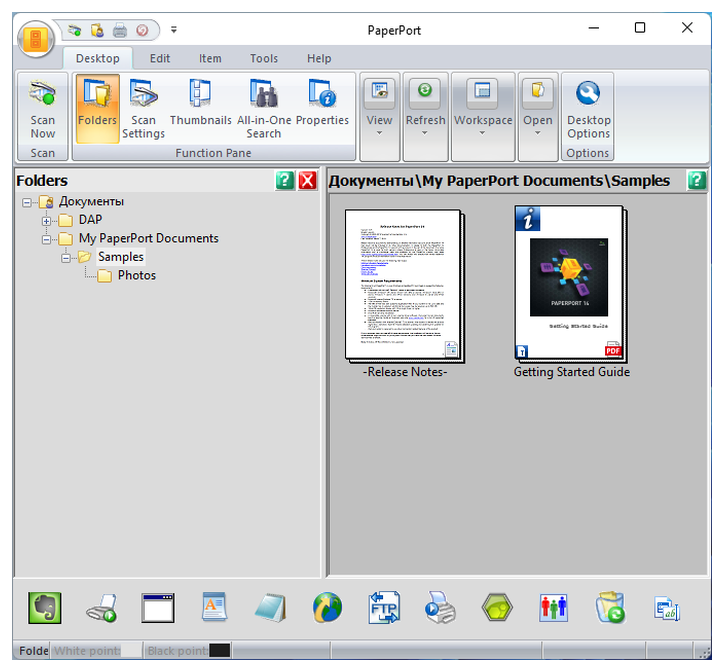 Рабочий стол Nuance PaperPort Professional 14 с деревом папок и миниатюрами документов