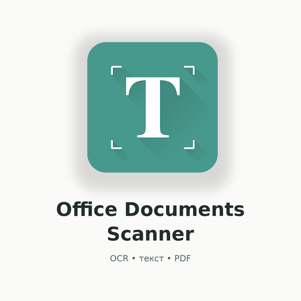 Office Documents Scanner