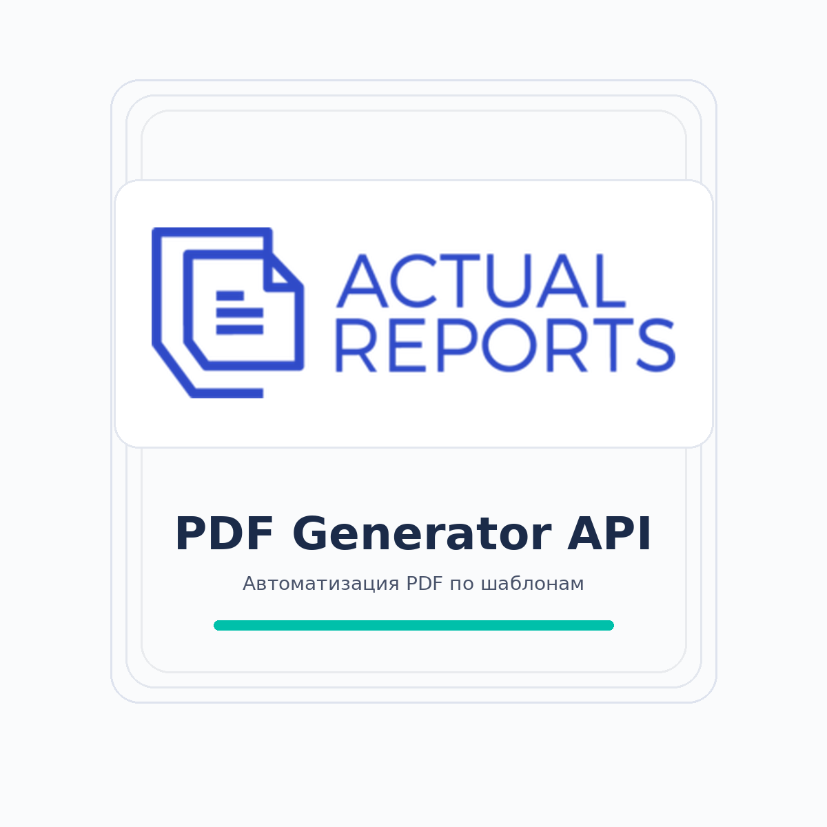 PDF Generator API