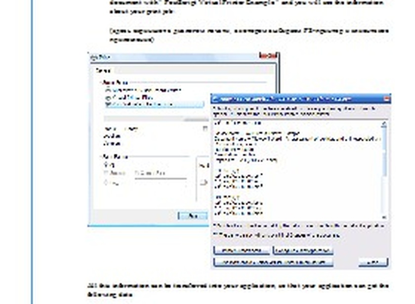 Подготовка документа к печати в PDF Printer Pilot