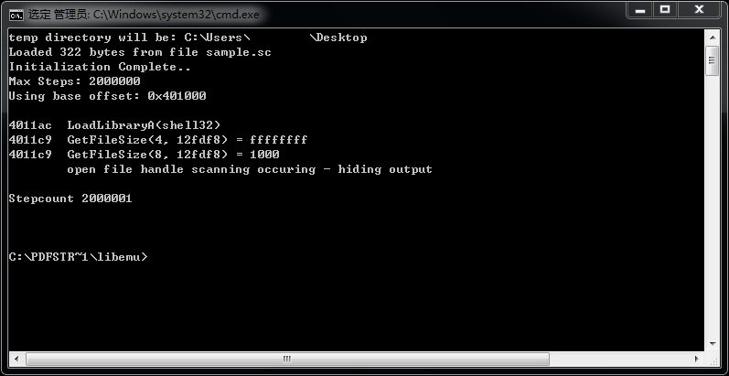 Консольный отчёт scDbg с вызовами API
