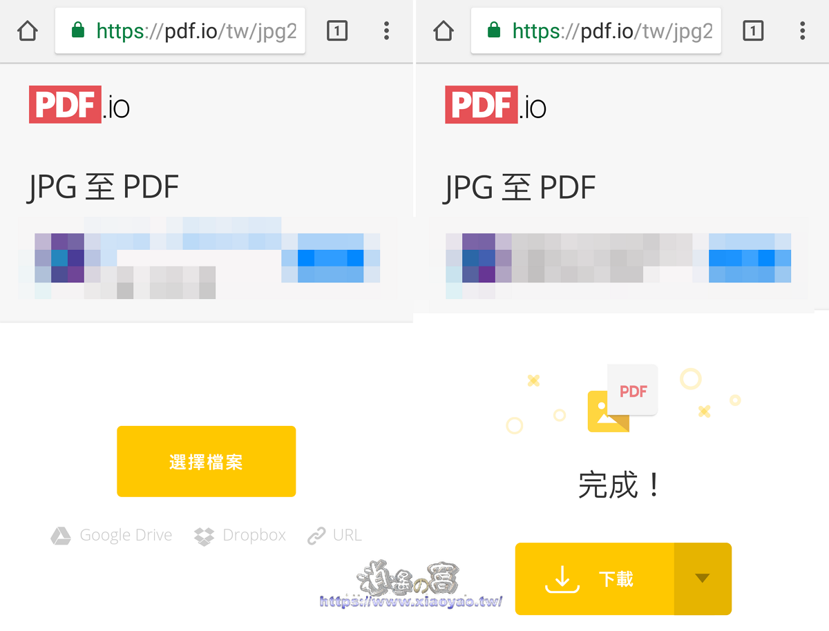 JPG в PDF на мобильном экране