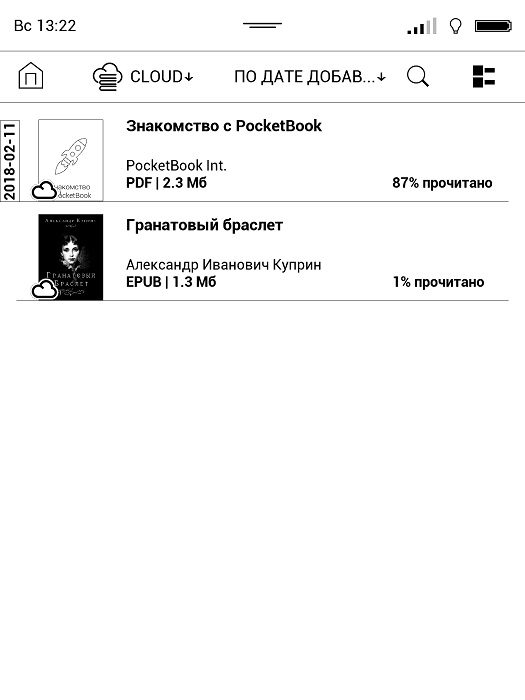 Облачные книги и прогресс чтения в библиотеке E Ink-ридера PocketBook