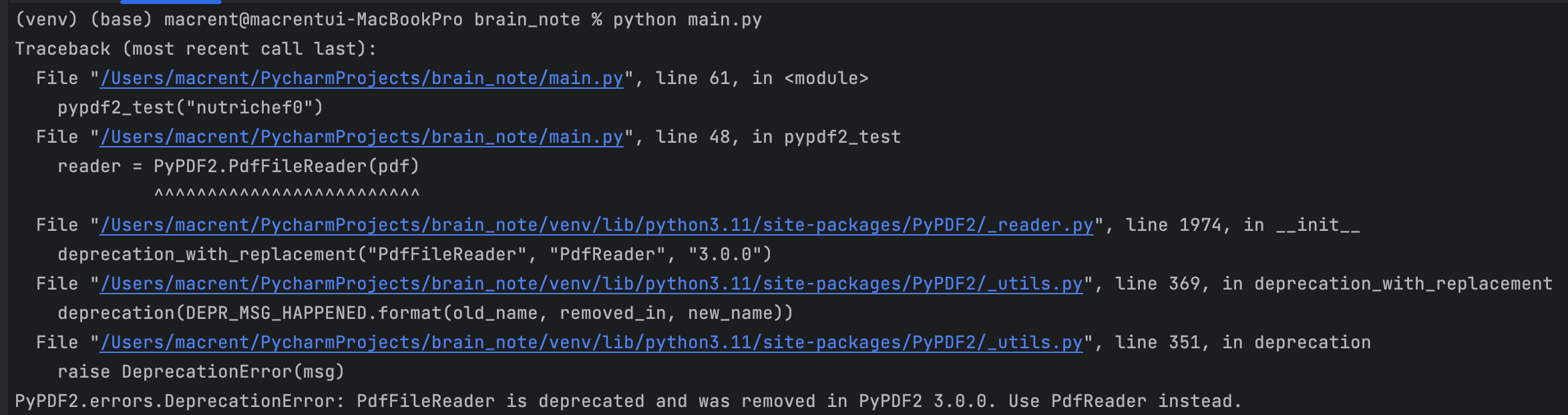 Сообщение DeprecationError при устаревшем вызове PyPDF2