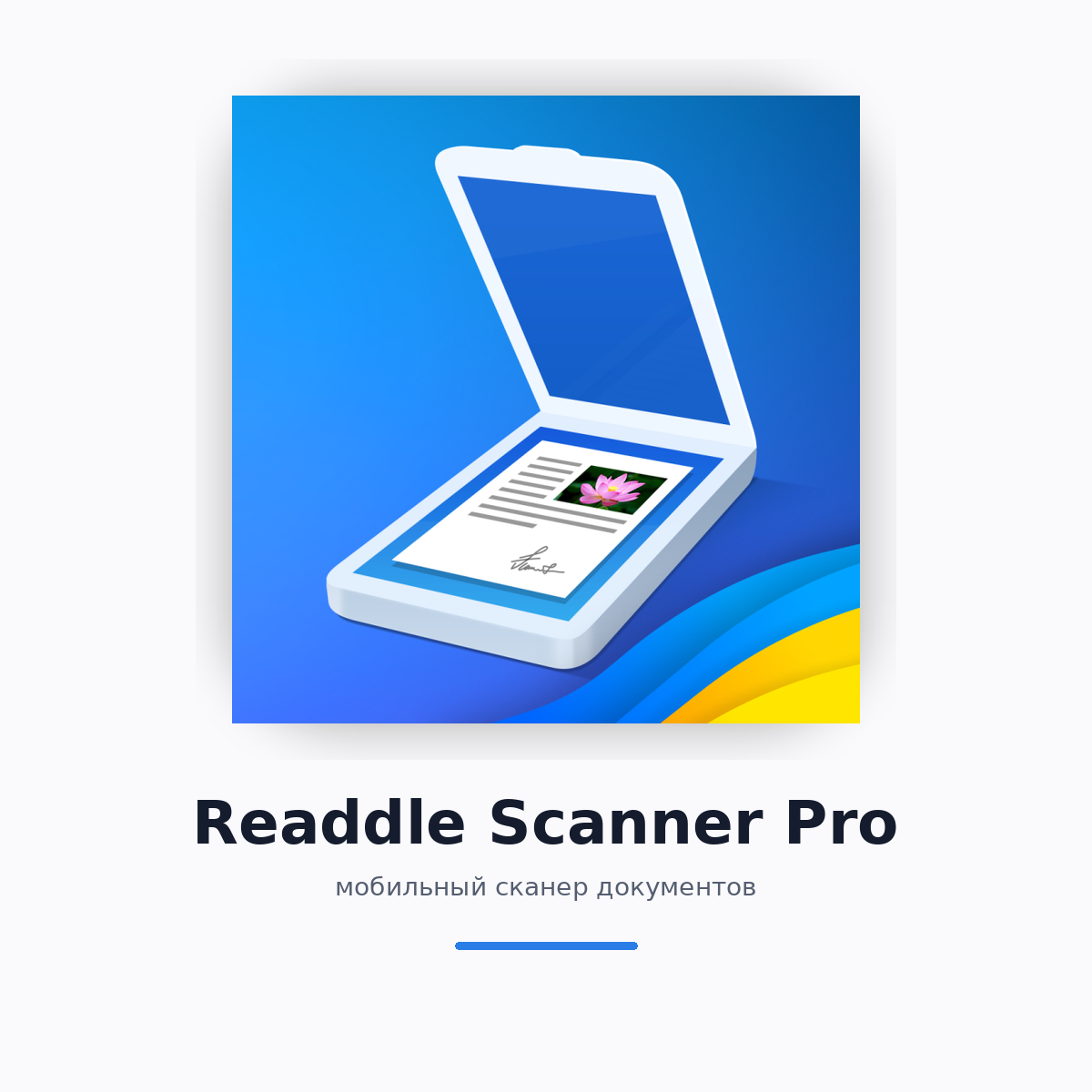 Readdle Scanner Pro