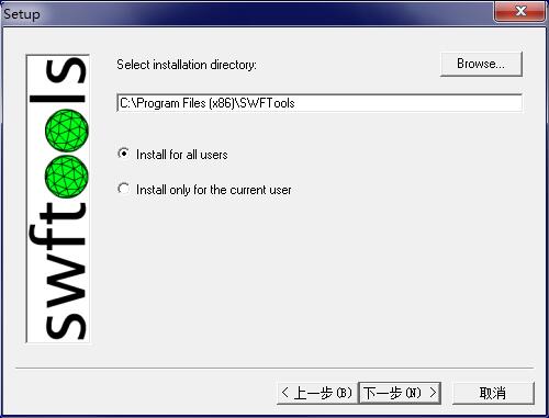 Выбор каталога установки SWFTools
