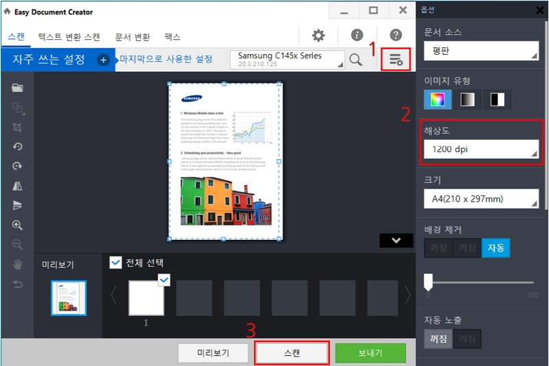 Параметры сканирования и разрешение в Samsung Easy Document Creator 2.x