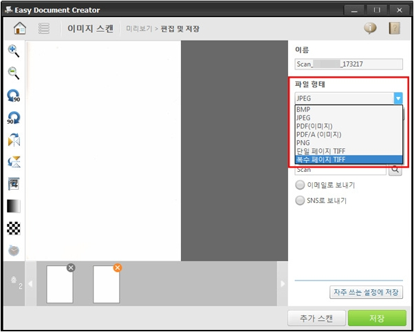 Список форматов изображения в старой ветке Samsung Easy Document Creator