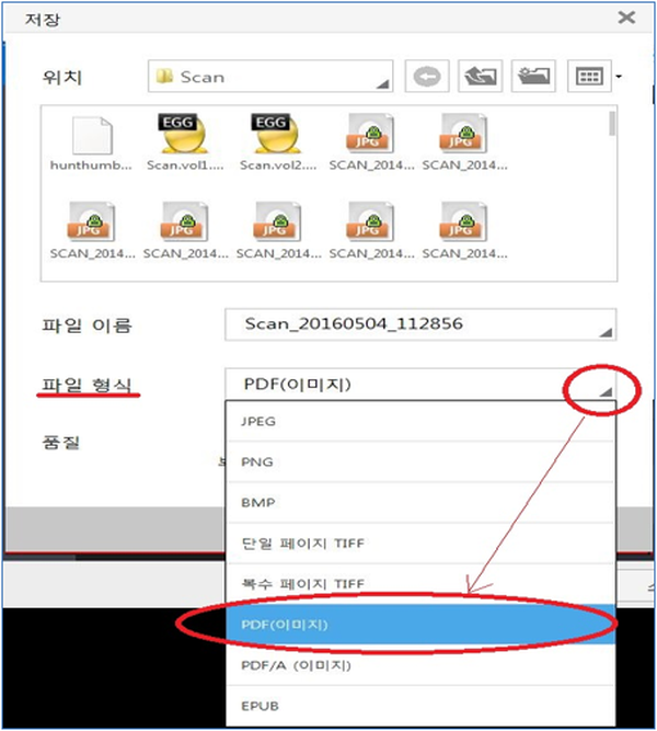 Выбор PDF изображения и PDF A в Samsung Easy Document Creator