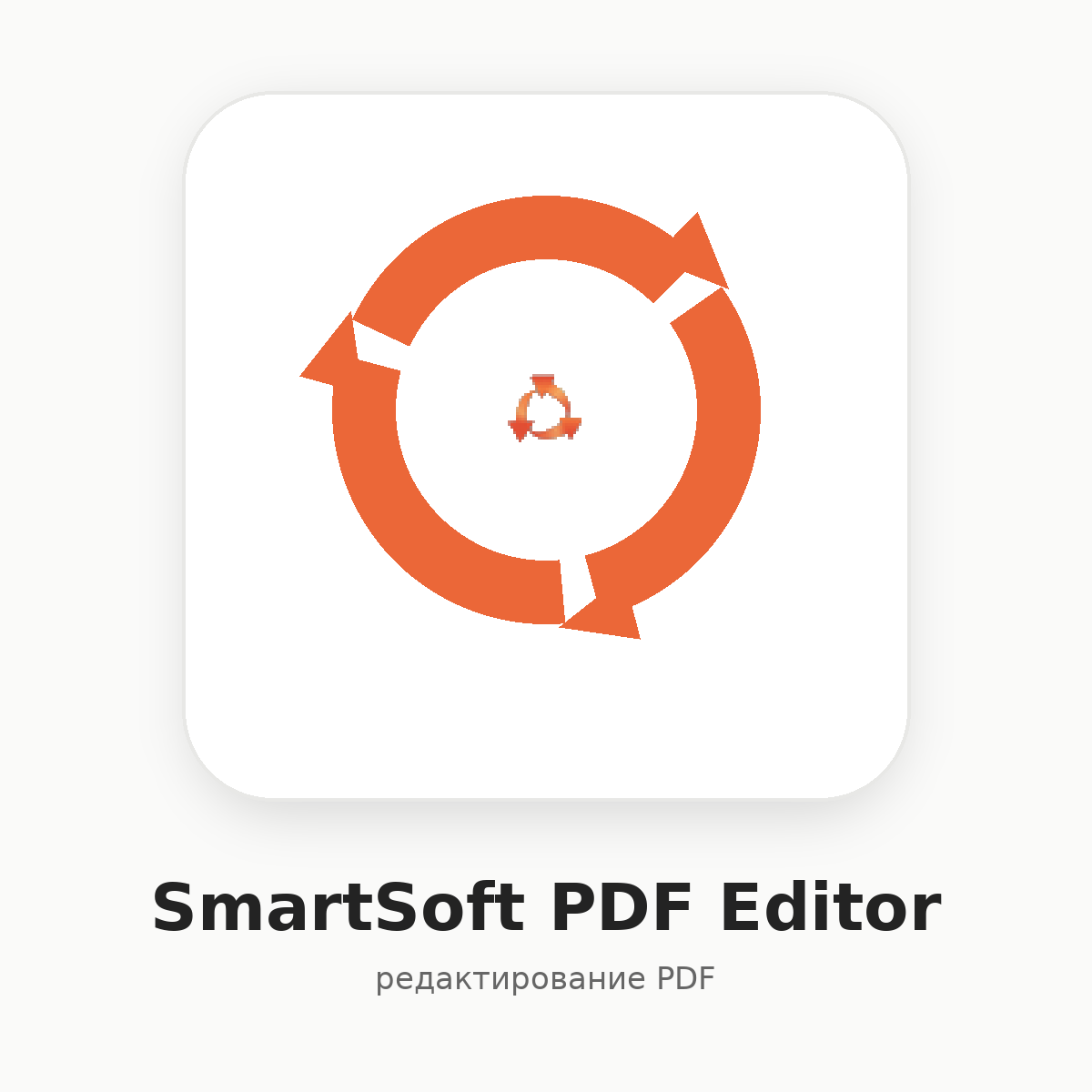 SmartSoft PDF Editor