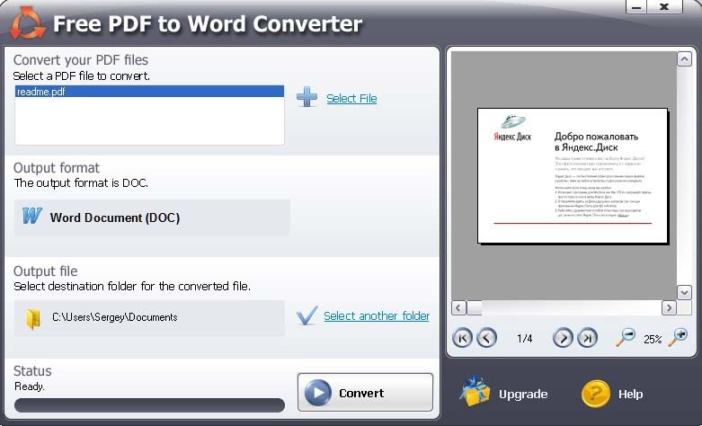PDF выбран и готов к преобразованию кнопкой Convert