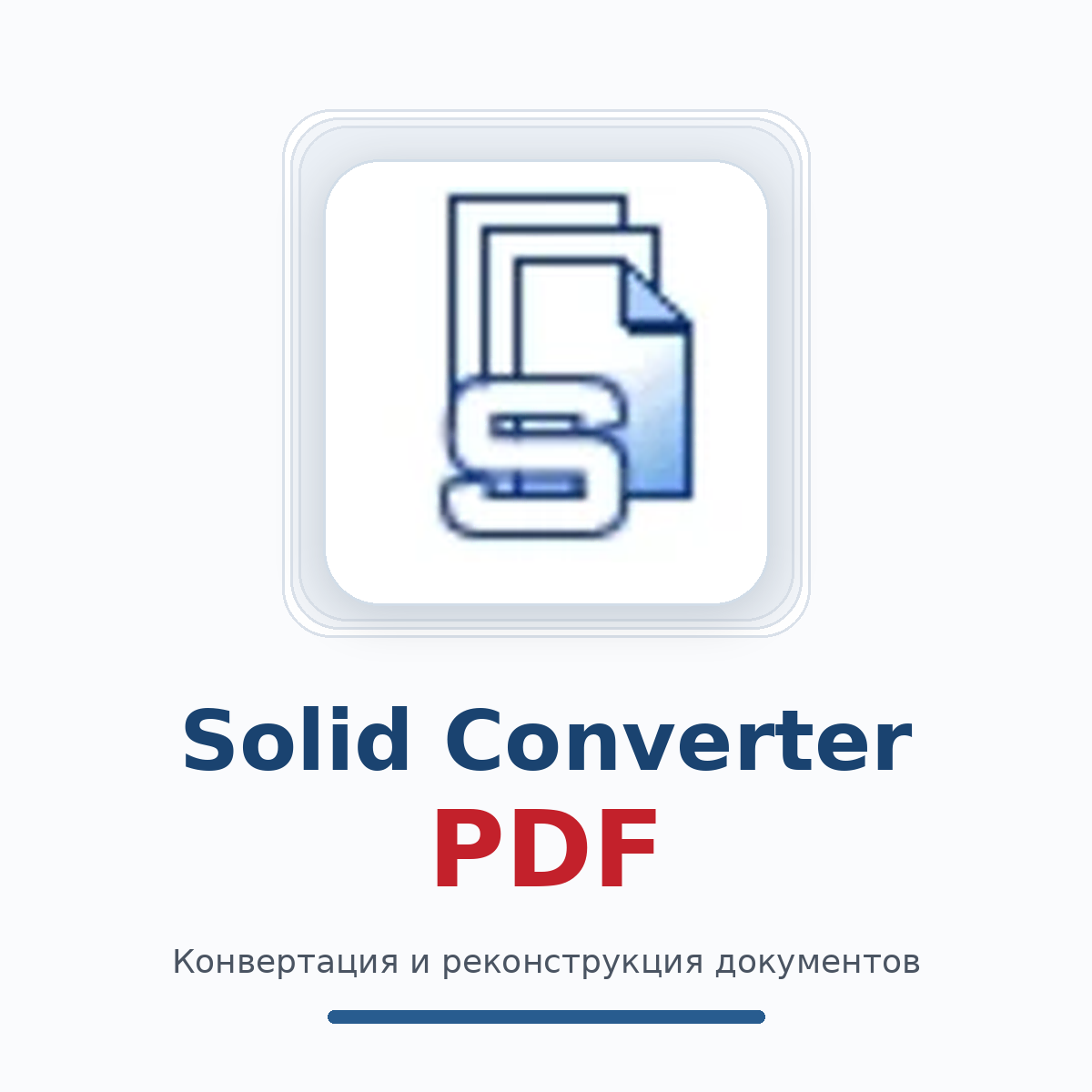 Solid Converter PDF