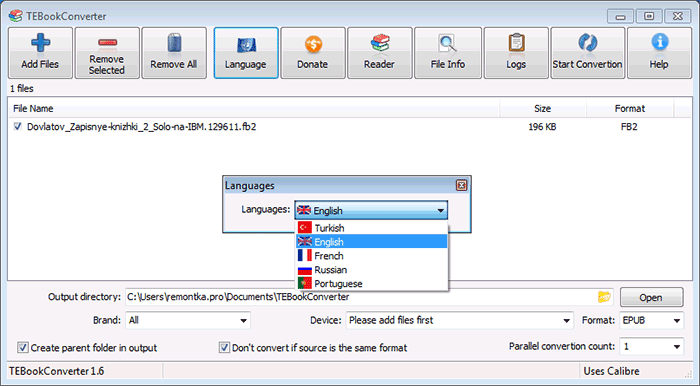 Диалог выбора языка в TEBookConverter