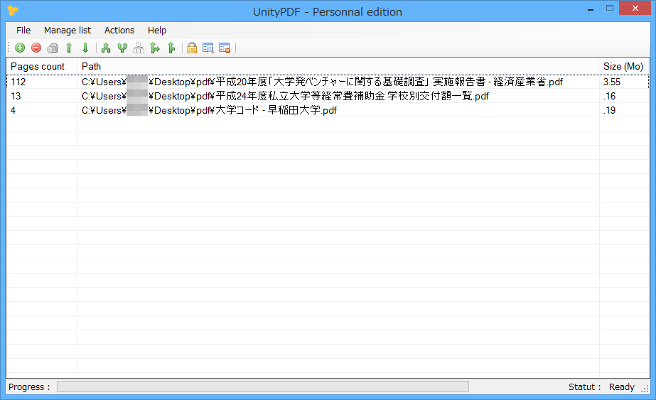 Главное окно UnityPDF со списком добавленных PDF