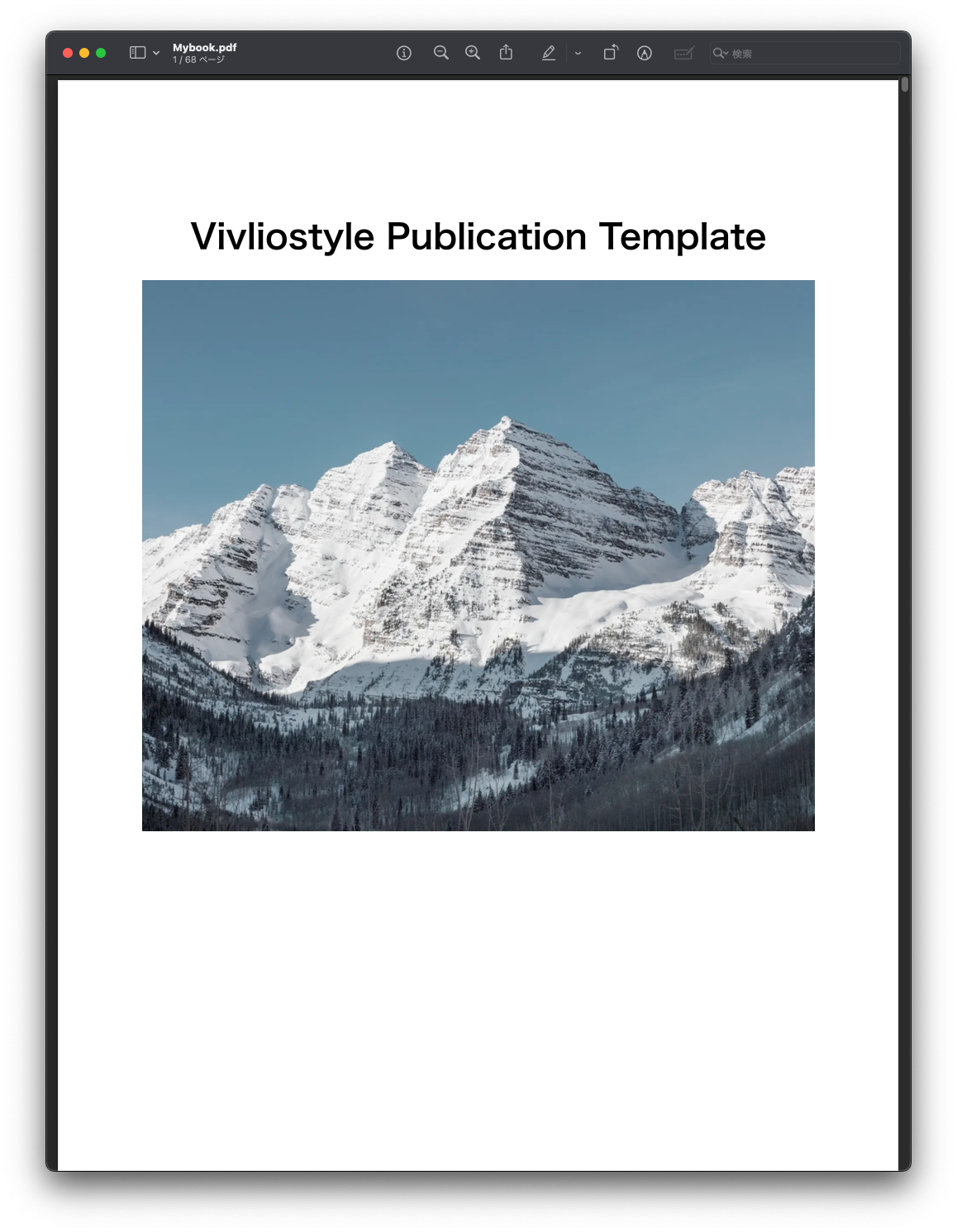 Обложка PDF, сформированная Vivliostyle CLI