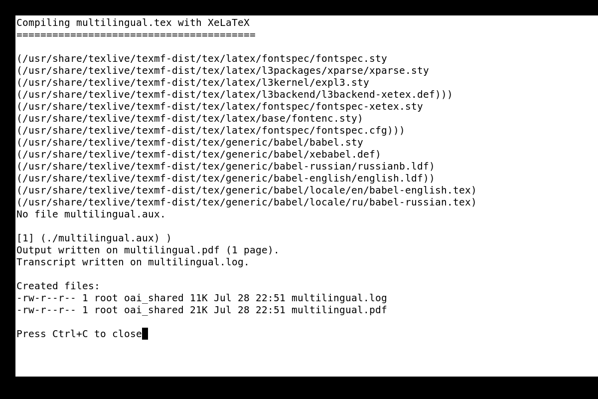 Успешная сборка Unicode-документа командой XeLaTeX