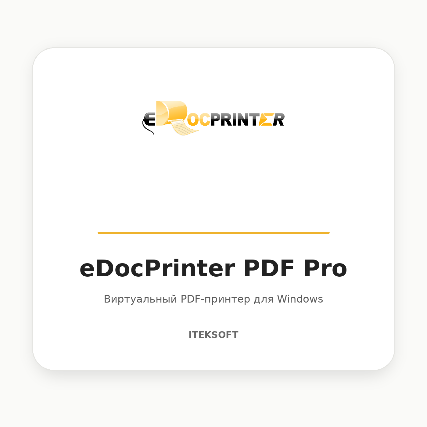 eDocPrinter PDF Pro