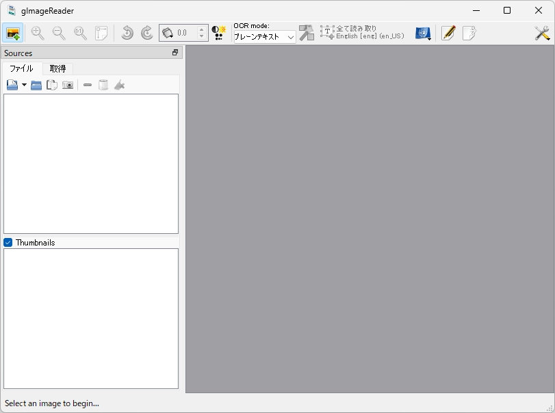 Главное окно gImageReader в Windows до добавления документа