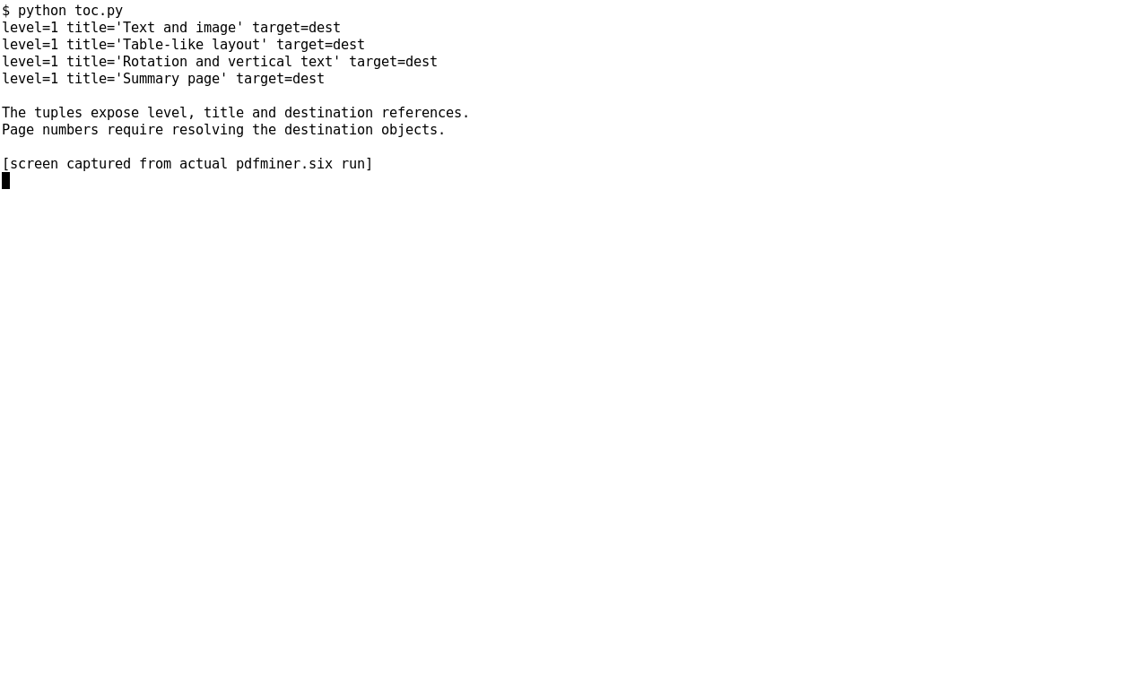 Получение записей оглавления PDF