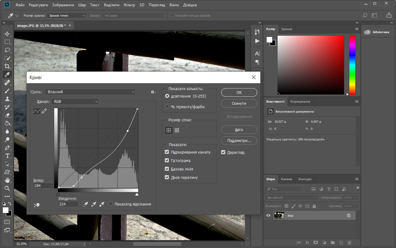 Adobe Photoshop desktop