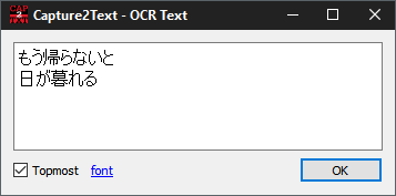 Popup-окно с результатом OCR